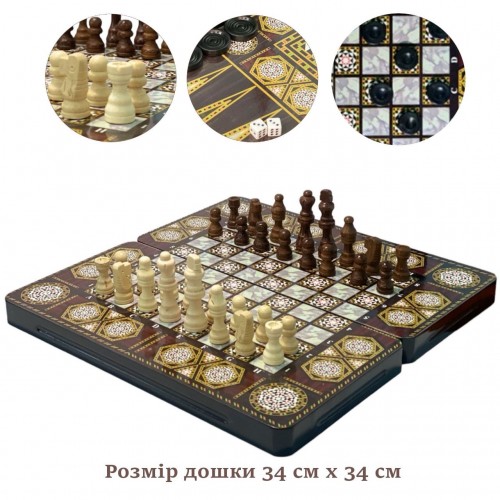 Подарунковий набір ігр 3 в 1 SNS Kaleidoscope black G-1207-C 34х34 см, код: 12711-SNS