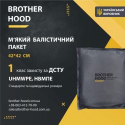 М"який балістичний пакет Brotherhood 1 клас захисту 42x42 см, НВМПЕ UHMWPE, код: 2023102303235