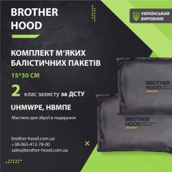 Комплект м'яких балістичних пакетів 15x30 см Brotherhood - 2шт, 2 клас захисту НВМПЕ UHMWPE, код: 2023102305994