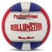 М"яч волейбольний Ballonstar №5 PU, червоний-синій-білий, код: LG-2087-S52 М"яч волейбольний Ballonstar №5 PU, червоний-синій-білий, код: LG-2087-S52