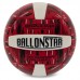 М"яч волейбольний Ballonstar №5 PU, червоний, код: LG-5408-S52 М"яч волейбольний Ballonstar №5 PU, червоний, код: LG-5408-S52