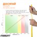 Гумова петля EasyFit 1-6 кг, жовта, код: EF-2654-1-EF