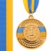 Медаль спортивна зі стрічкою PlayGame Ukraine серебро, код: C-6865_S