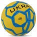 М"яч футбольний Ballonstar Ukraine №5 PU, жовтий-синій, код: FB-9536-S52