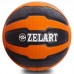 Медбол Zelart Medicine Ball 7 кг, код: FI-0898-7