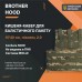 Кишені під балістичні пакети Brotherhood (15x30 см) Піксель 2.0, код: 2023102306502