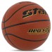 М"яч баскетбольний Star Red Fox №7, помаранчевий, код: BB4457-S52 М"яч баскетбольний Star Red Fox №7, помаранчевий, код: BB4457-S52