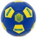 М"яч футбольний PlayGame Ukraine International Standart №2 PU, синій, код: FB-9310_BL