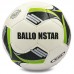 М"яч футбольний Ballonstar Hydro Technology №5, синій-червоний, код: FB-0177_BL