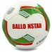 М"яч футбольний Ballonstar Hydro Technology №5, синій-червоний, код: FB-0177_BL