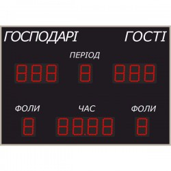 Табло універсальне LedPlay (1000х700), код: U1002 Табло універсальне LedPlay (1000х700), код: U1002