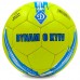 М'яч футбольний Ballonstar Динамо-Київ №5, салатовий-синій, код: FB-6711-S52