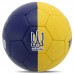 М"яч футбольний Ballonstar Ukraine №5 PU, синій, код: FB-9535-S52