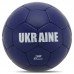 М"яч футбольний Ballonstar Ukraine №5 PU, синій, код: FB-9535-S52