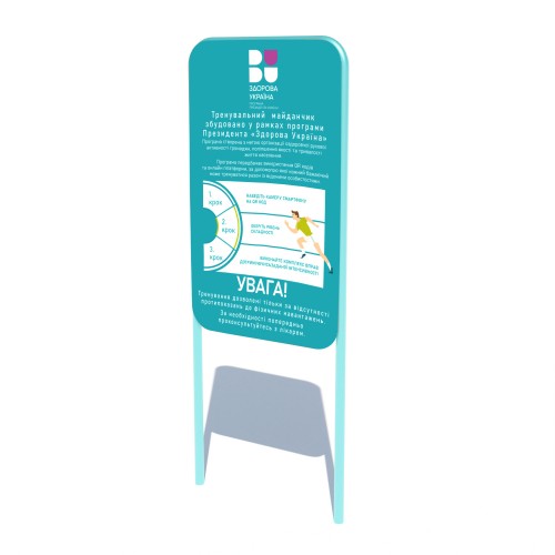 Стійка інформаційна Miros 630х150х1580 мм, код: DIO991 Стійка інформаційна Miros 630х150х1580 мм, код: DIO991