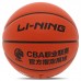 М'яч баскетбольний LI-Ning CBA №7, помаранчевий, код: LBQK577-3-S52