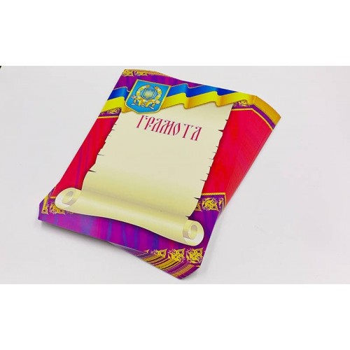 Грамота спортивна PlayGame A4, код: C-1801-3 Грамота спортивна PlayGame A4, код: C-1801-3