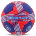 М"яч гандбольний Soccer Star №2, червоний-синій, код: HB-4530-2-S52