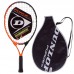 Велосипедні гонки Dunlop Force Comp, код: DL676933Z-S52