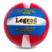 Мяч волейбольный Legend №5, код: LG2121