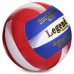 Мяч волейбольный Legend №5, код: LG2121