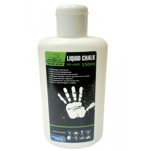 Магнезія спортивна рідка PowerPlay Liquid Chalk 150 мл., код: PP_4005_150ml