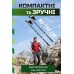 Палиці для скандинавської ходьби PowerPlay Lykke Green 80-135 см (пара) + 2-ві пари чобітків + чохол, код: PP_9111_Green Палиці для скандинавської ходьби PowerPlay Lykke Green 80-135 см (пара) + 2-ві пари чобітків + чохол, код: PP_9111_Green