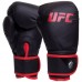 Боксерський набір дитячий UFC Boxing, чорний, код: UHY-75154-S52