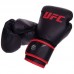 Боксерський набір дитячий UFC Boxing, чорний, код: UHY-75154-S52