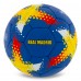 М"яч футбольний Ballonstar Real Mandrid №5 PU, темно-синій, код: FB-0047-833-S52