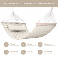 Двомісний гамак з планками WCG Soft XXL 200x140 мм, бежевий, код: H05-6-IF
