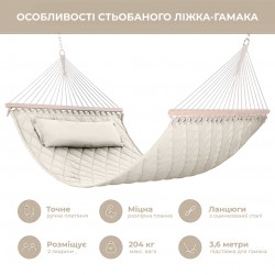 Двомісний гамак з планками WCG Soft XXL 200x140 мм, бежевий, код: H05-6-IF