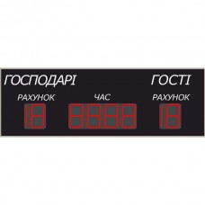 Табло для футболу LedPlay (3000х1000), код: F3503 Табло для футболу LedPlay (3000х1000), код: F3503