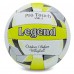 Мяч волейбольный Legend V58L-3, код: LG5403