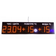 Світлодіодний годинник-термометр для басейну LedPlay 1300х300х50 мм, помаранчевий, код: 07752-ST