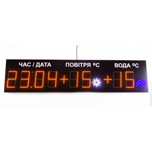Світлодіодний годинник-термометр для басейну LedPlay 1300х300х50 мм, помаранчевий, код: 07752-ST