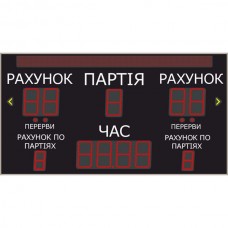 Табло для волейболу LedPlay (3000х1600), код: VOL3522 Табло для волейболу LedPlay (3000х1600), код: VOL3522