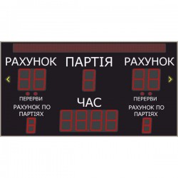 Табло для волейболу LedPlay (3000х1600), код: VOL3522