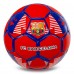 М"яч футбольний Ballonstar Barcelona №5 PU, темно-синій, код: FB-0047-826
