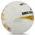 М"яч футбольний професійний Soccermax Hybrid №5 PU, білий-жовтий, код: FB-4190_WY