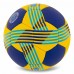 М"яч гандбольний Soccer Star №3, синій-жовтий, код: HB-5153-3-S52