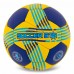 М"яч гандбольний Soccer Star №3, синій-жовтий, код: HB-5153-3-S52