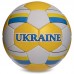 М'яч футбольний Ballonstar Ukraine №5, білий-жовтий, код: FB-0047-136-S52 М'яч футбольний Ballonstar Ukraine №5, білий-жовтий, код: FB-0047-136-S52
