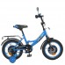 Велосипед детский Profi Kids Original Boy d=14, голубой, код: Y1444-MP