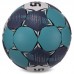 Мяч для гандбола Select №0 PVC мятный-серый, код: HB-3654-0-S52