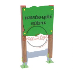 Інформаційна панель Miros, код: DIO261.2HDPE Інформаційна панель Miros, код: DIO261.2HDPE