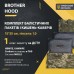 Комплект балістичних пакетів 15x30 см і кишень-каверів НВМПЕ UHMWPE, 1 клас захисту, піксель 1.0, код: 2023102306526