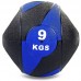 Медбол BioGym 9 кг, код: FI-5111-9