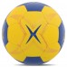 М"яч гандбольний Cima №2 PU, синій-жовтий, код: VB-5000-2-S52 М"яч гандбольний Cima №2 PU, синій-жовтий, код: VB-5000-2-S52