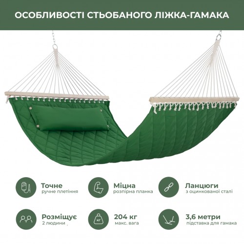 Двомісний гамак з планками WCG Soft XXL 200x140 мм, смарагдовий, код: H05-5-IF